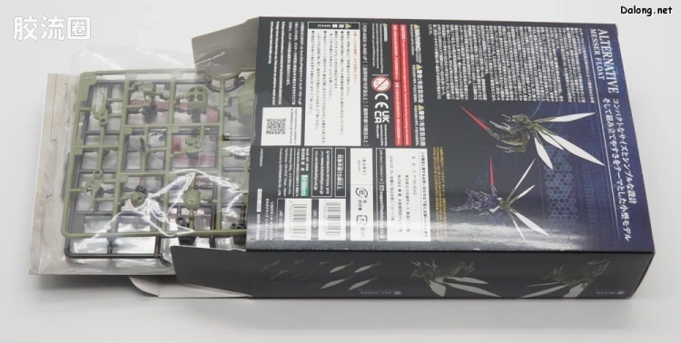 HEXA GEAR 六角机牙 第3世代六角机牙 浮刃/Alternative Messer Float - 图片